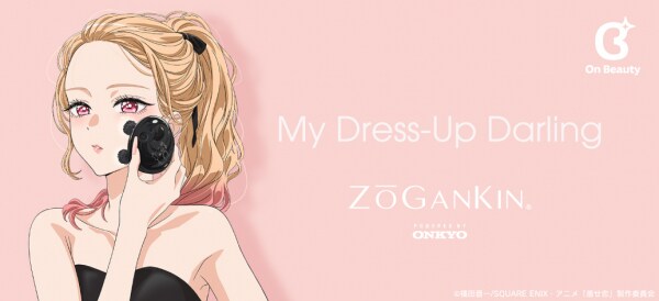 新開発「On Beautyシリーズ」 TVアニメ『その着せ替え人形は恋をする』Season 2 新規録り下ろしボイス搭載ゾーガンキンスカルプを期間限定で受注販売