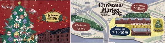 ポケモンをあしらったクリスマスツリー等も登場!『Christmas Market in 横浜赤レンガ倉庫』にて「ポケモン」ブースの初出展が決定!入場無料で子どもから大人まで楽しめる