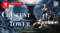 全てのRPGファンに贈る、レトロテイスト満載の8bit風本格ダンジョンクロウルRPG！ 『Crescent Tower ～クレセント・タワー～』 Nintendo SwitchTM版、本日発売！