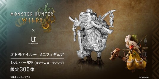 シルバー素材&ミニサイズのアイルーをあなたの「オトモ」に…！『モンスターハンターワイルズ』オトモアイルーフィギュア
