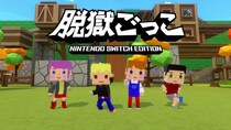 『脱獄ごっこ Nintendo Switch Edition』発売決定！シリーズ累計1,000万DLを超える人気スマートフォンゲームをリメイク！