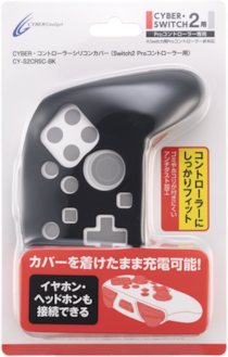 Switch2 Proコントローラーをキズや汚れから守る シリコンカバーが新登場