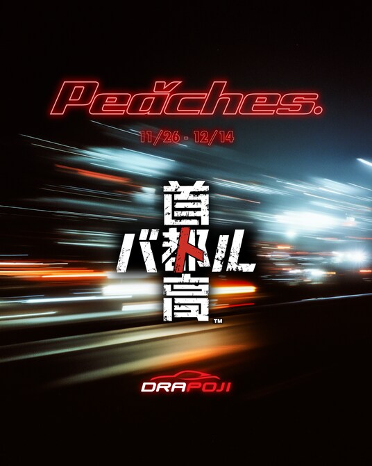 伝説のレースゲーム「首都高バトル」の世界をリアルに体感。 レーシングシミュレーター「DRAPOJI」体験イベントをPeaches. Garageで期間限定開催