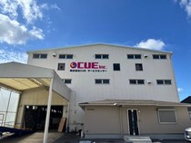 株式会社CUE サービスセンター移転のお知らせ