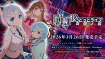 「.LIVE」所属VTuber「電脳少女シロ」「花京院ちえり」「ヤマト イオリ」が演じるフルボイス新作ノベルゲーム『崩課後どっとライブ -黄昏ノ鏡-』を発表！