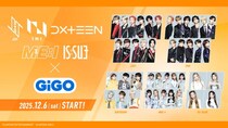 LAPONE×GiGOコラボの限定景品が登場！2025年12月6日(土)より全国のGiGOグループのお店で展開のお知らせ