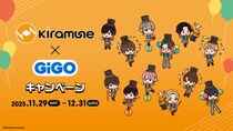 男性声優のエンターテインメントレーベル『Kiramune』×GiGOキャンペーン開催のお知らせ