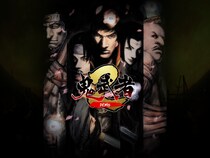 セール開催に合わせて、無料体験版『鬼武者2』が本日11月21日（金）より配信開始！