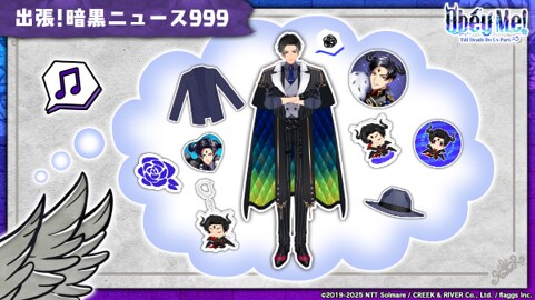 『Obey Me! Till Death Do Us Part』 事前登録8.3万人突破!! ～ホームトーク動画、新ビジュアル「着せ替え衣装＆ネザーヌックマーチ」公開！～