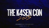 「k4sen Con 2025」開催！k4senプロデュースの大型オフラインイベントが東京ガーデンシアターにて開催！