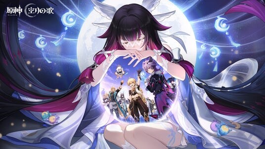 『原神』Luna III「北の果ての夜想詩」が12月3日(水)にリリース！ドゥリンと一緒に祈月の夜を迎えよう