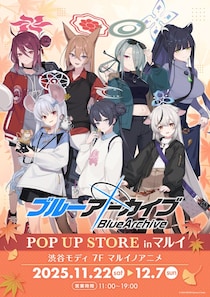 学園×青春×物語RPG『ブルーアーカイブ POP UP STORE inマルイ』を渋谷モディにて開催！！