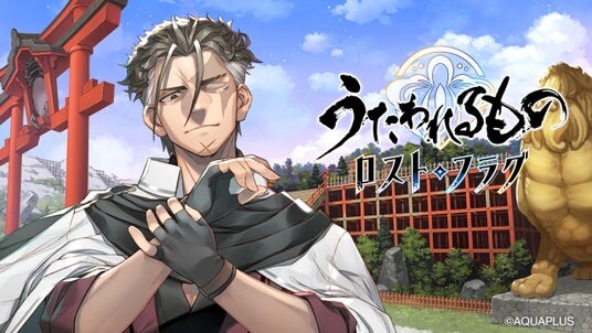 『うたわれるもの ロストフラグ』6周年を記念して「アクタ［歩みゆく道］（CV：中井和哉）」が登場！最大600連無料ガチャが引ける歓謝恩礼ログインボーナスも開催中！