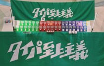 「タイパ至上主義(R)」がSPIEL Essen 2025で高い反響。初出展で各国パブリッシャーから注目を集める