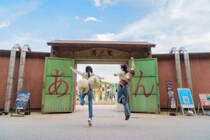 「NARUTO＆BORUTO 忍里」年間パスポート所有者限定のスペシャル特典 特別任務第26弾「イチャイチャタクティクス捜索」編 先行体験会12月13日～19日開催 一般販売に先駆け、先行体験会を実施