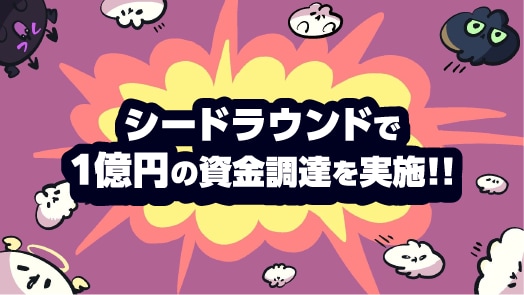 「にゃんつぶ」を運営する株式会社finnがシードラウンドでVC、個人投資家より1億円の資金調達を実施。Roblox事業へ参入