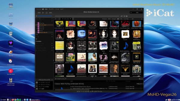 米国JRiver社のJRiver Media Center 35を国内リリース