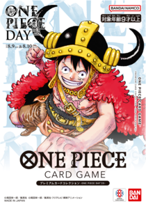 「ONE PIECE DAY’25」にて先行販売された「ONE PIECEカードゲーム」のアイテムがプレミアムバンダイで予約受付開始