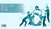 プロダクトアナリティクス市場、2032年に843.3億ドル規模へ成長予測 高度分析需要が加速