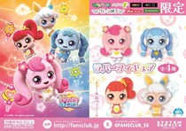 3DCGアニメ『シークレット キャッチ！ティニピン』限定プライズ！ 集めて・飾って・並べて可愛い「ラバーフィギュア」が11月28日（金）よりモーリーファンタジー・PALOにて展開開始