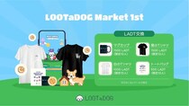 わんこと飼い主の健康を応援するブロックチェーンプロジェクトLOOTaDOGが「第1回LADT Market」を開催いたしました。