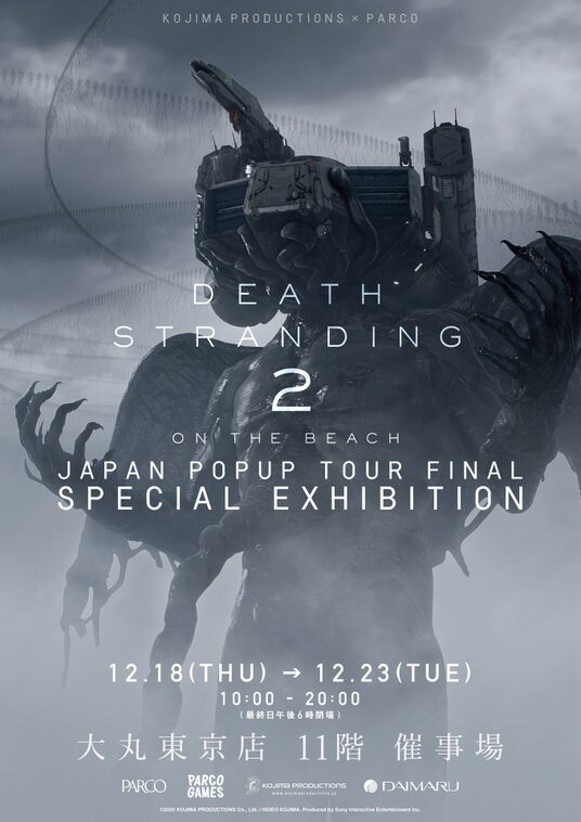 『DEATH STRANDING 2 JAPAN POPUP TOUR FINAL - SPECIAL EXHIBITION』2025年12月18日(木)より大丸東京店にて期間限定で開催