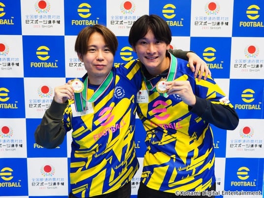 全国都道府県対抗eスポーツ選手権 2025 SHIGA『eFootball(TM)』部門を制したのは、千葉県代表のUDI選手とえーおー選手！