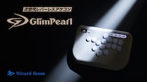 Wizard Room、次世代レバーレスアケコン「GlimPearl」12月5日より販売開始、予約販売を11月26日12時よりスタート