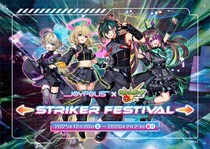 「ジョイポリス×モンスターストライク STRIKER FESTIVAL」初のコラボイベントを12月26日（金）より開催！