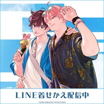 「スモーキーネクターシリーズ」初となるLINE着せかえがインクルーズより一斉に配信開始！