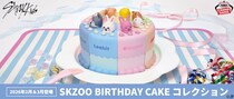 「SKZOO」がクレーンゲーム景品に初登場！バースデーケーキをイメージしたアイテム「SKZOO BIRTHDAY CAKE コレクション」が2026年2月より展開！！