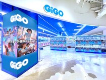 JR「茅ヶ崎」駅北口に誕生する大型複合商業施設に「GiGO BLiX茅ヶ崎」11月27日(木)9時30分グランドオープン！