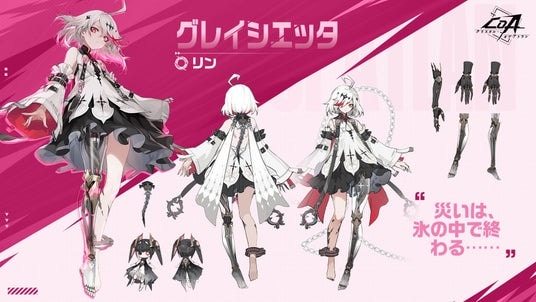 『クリスタル・オブ・アトラン(略称:CoA)』11月27日にパペッティア新転職「グレイシエッタ」を正式実装!半周年特典やブラックフライデーセールも開催。