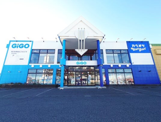 「GiGO」と「カラオケBanBan」の複合店が群馬県にオープン!