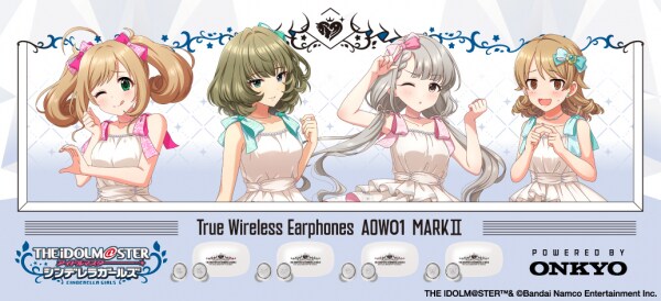 『アイドルマスター シンデレラガールズ』 新規録り下ろしボイス搭載ワイヤレスイヤホンを期間限定で受注販売 ～ 「AOW01 MARKII」 ～