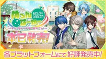 NintendoSwitch、スマートフォン、PCにて本日11月27日（木）発売開始！ 歌い手グループ「めろんぱーかー」が主役のフルボイスADV『めろんぱーかー ～キミがなんでも部の部長さん！～』