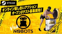 オンライン騙し合いアクション『VIVA NOBOTS』Steam(R)Playtestで12月12日より国内オープンβテスト開催決定！