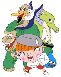 “ドラゴンクエスト” × しりあがり寿 異色のコラボ漫画誕生！ 11／28(金) 発売『てれびくん 1月号』にて連載開始！！