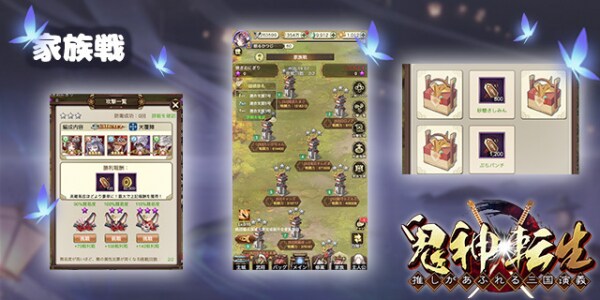 ギャグ満載の三国志放置RPG 『鬼神転生（きじんてんせい）～推しがあふれる三国演義～』 大型バージョンアップを記念して、プレゼントキャンペーン開始