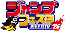 「ジャンプフェスタ2026」にブシロードのブース出展が決定！