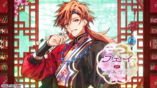 オトメイト新作「マツリカの炯-kEi- 天命華燭伝」オープニングムービー公開！