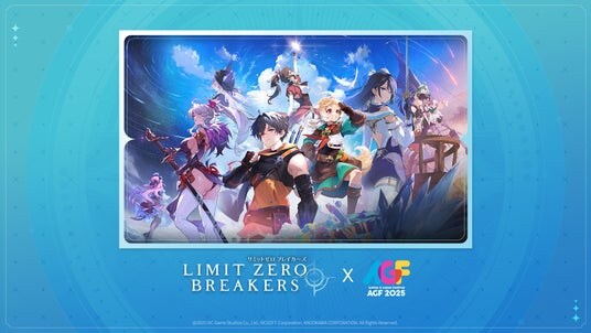 『リミットゼロ ブレイカーズ』韓国最大のサブカルチャーフェスティバル！「Anime X Game Festival 2025」に出展！コスプレイベントやミニゲームをブース内で実施！