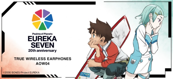 アニメ『交響詩篇エウレカセブン』より、 テレビアニメ放送開始20周年を記念して、ボイス搭載ワイヤレスイヤホンが登場 全２種類の完全受注生産で販売決定！