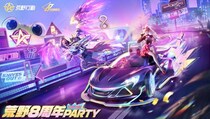 灯白社、『荒野行動』8周年記念イベント「荒野8周年 PARTY」をトータルプロデュース
