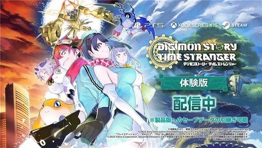 『デジモンストーリー タイムストレンジャー』ゲーム本編の冒頭がプレイできる無料体験版配信！セーブデータは製品版に引継ぎ可能！