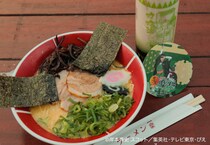 「NARUTO＆BORUTO 忍里」特別任務26弾「イチャイチャタクティクス捜索編」限定コラボフード 「ラーメン一楽」の新商品！ガイの大好きな”カレー“ラーメン 12月20日より販売開始