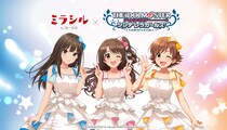 インフォバーンが支援する「ミラシル by 第一生命」と、「アイドルマスター シンデレラガールズ」の特別コラボ企画が実施決定！