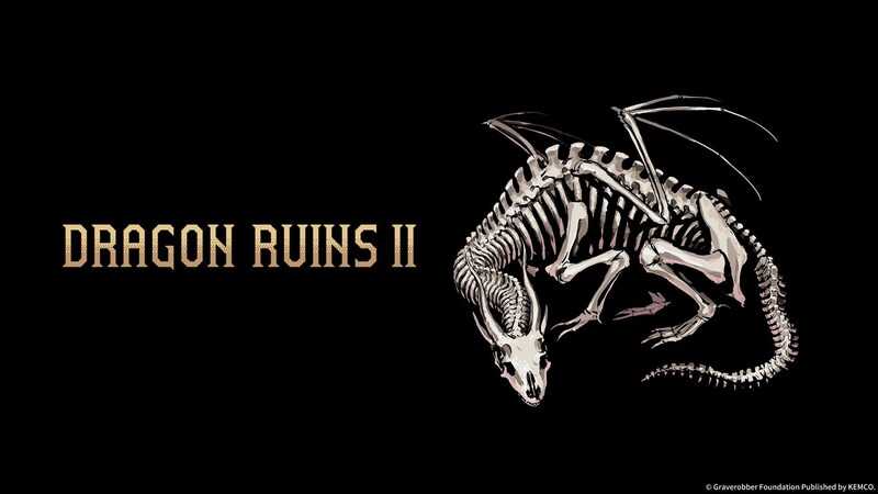 探索・収集・育成が大幅進化したダンジョンクローラーRPG『Dragon Ruins II』本日・11/28発売！