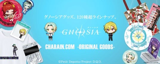 アニメ『グノーシア』より「ぽすたんぷ」とグノ顔グッズが登場!