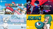 寿司育成レース、奇人との共同生活ADV、賽の河原パズル、“4秒”2Dアクション--講談社ゲームラボが最新4作品のストアページ＆最新PV公開！